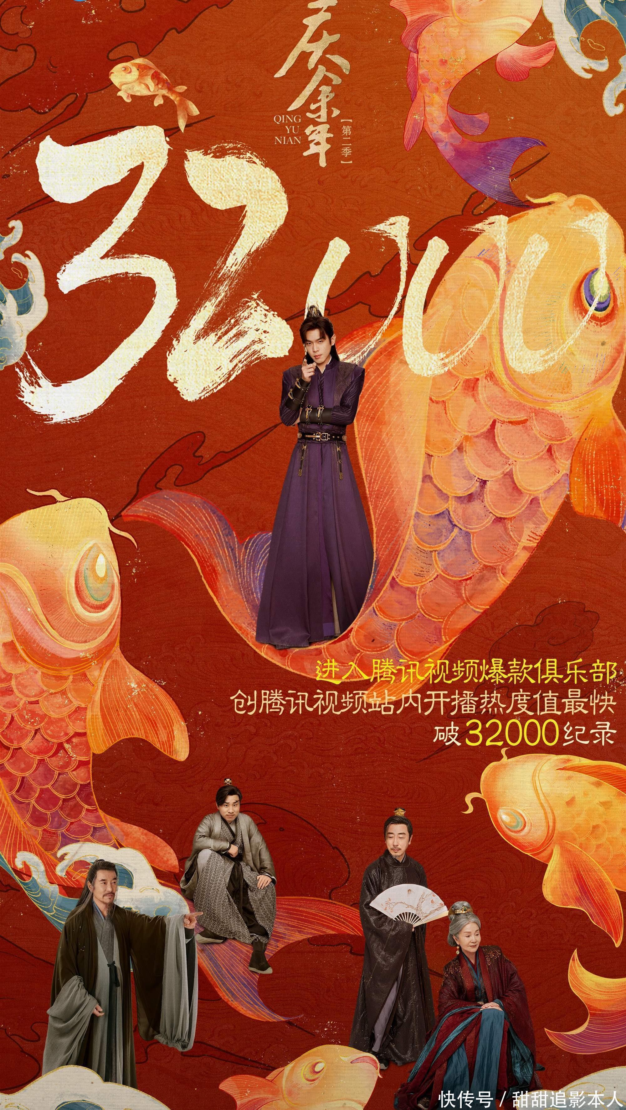 2024“中国最好的10部剧”排名,《猎冰》垫底,《庆余年2》第4 2024“中国最好的10部剧”排名,《猎冰》垫底,《庆余年2》第4